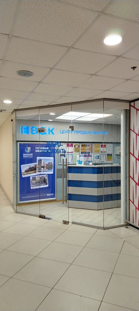 Real estate development Voronezhskaya developerskaya kompaniya, Voronezh, photo