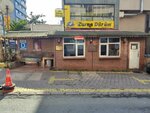 Dilan Taxi (Istanbul, Sisli, Mecidiyekoy Neighborhood, Lati Lokum Street, 5/1), taxi ordering