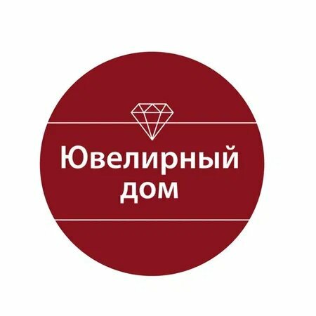 Ювелирный дом