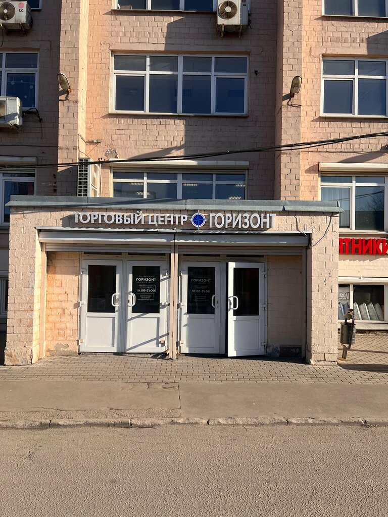 Indian goods store Подарки из Индии, Mytischi, photo