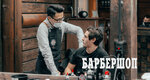 Starina Barber (Lazorevy Drive, 3), barber shop