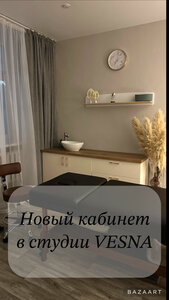 Vesna (Dedovsk, ulitsa Pobedy, 4А), beauty salon