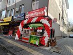 Meshur Adiyaman Сigkoftecisi Samet Usta (Ankara Province, Cankaya District, Salkım Söğüt Cad., 1), comida rápida