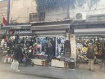 Gulnihal Magazasi (İstanbul, Fatih, Hobyar Mah., Hamidiye Cad.) ، متجر ملابس