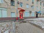 Krasnoe&Beloe (Kirova Street, 137) ، محل بقالة