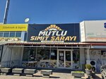 Happy Bagel House and Bakery Products (Konya, Selcuklu, Buyukkayacik Industrial Zone Neighborhood, Yaylacik Avenue, 13M), bakery