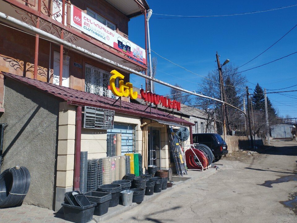 Hardware market Shen complex, Vanadzor, photo