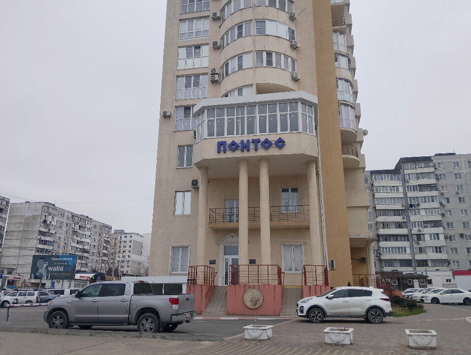 Organización pública Novorossiyskoye gorodskoye grecheskoye obshchestvo, , foto