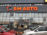 Защита прав потребителей (50 Let SSSR Street, 37/1), legal services