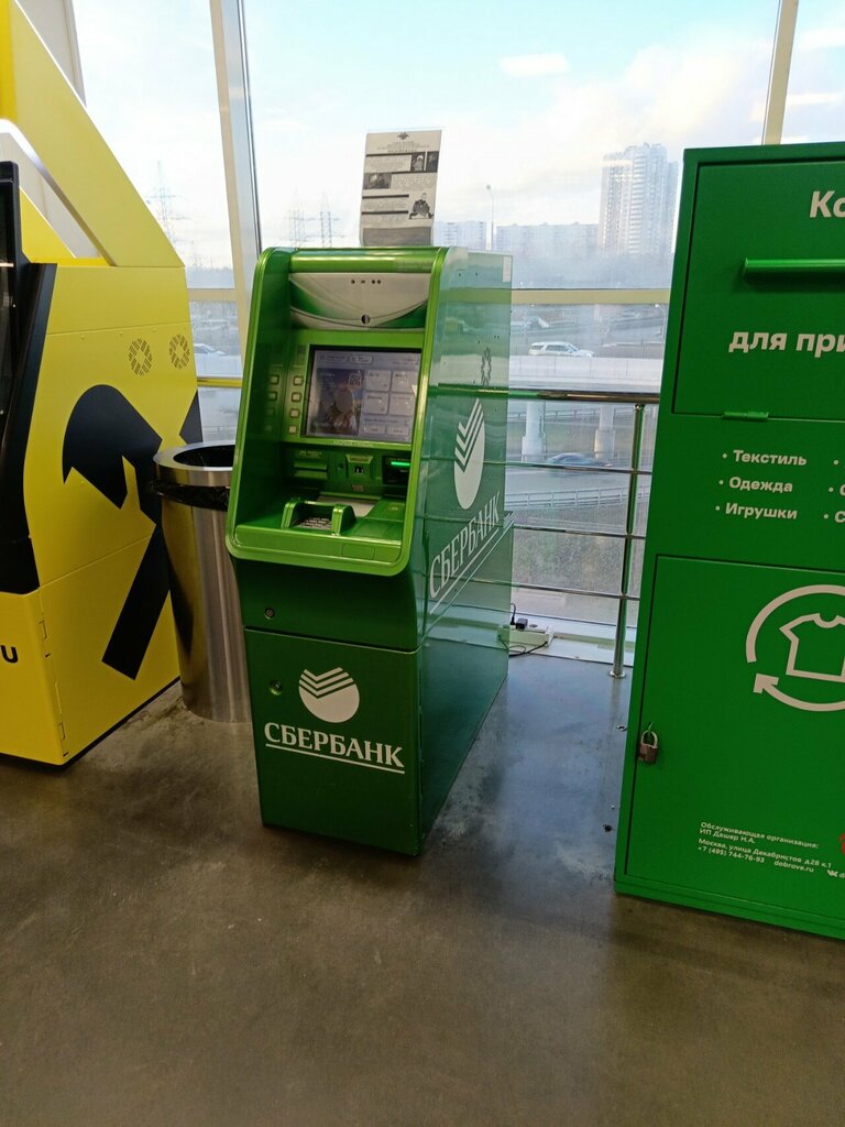ATM СберБанк, Moscow and Moscow Oblast, photo