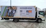 Восток-Сервис (Plotnichny pereulok, 28), workwear