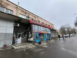 Shawarma (Varshavskoye Highway, 45), fast food