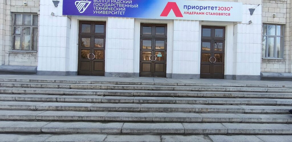 Infraestructura educativa ВолгГТУ, факультет технологии пищевых производств, , foto