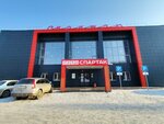 Спортивный клуб дзюдо (Gazety Krasnoyarskiy Rabochiy Avenue, 145) ، نادي رياضي، مجموعة