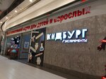 Beri Zaryad (Kosmonavtov Avenue, 14Б) ، تأجير أجهزة الشحن