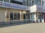 Лебедянь молоко (Zegelya Street, 23А), dairy products shop