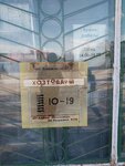 Хозяйственные товары (posyolok Gazoprovodsk, Tsentralnaya ulitsa, 15), home goods store