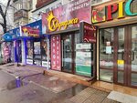 Kaspi Postomat (Clement Timiryazev Street, 81), parcel automat