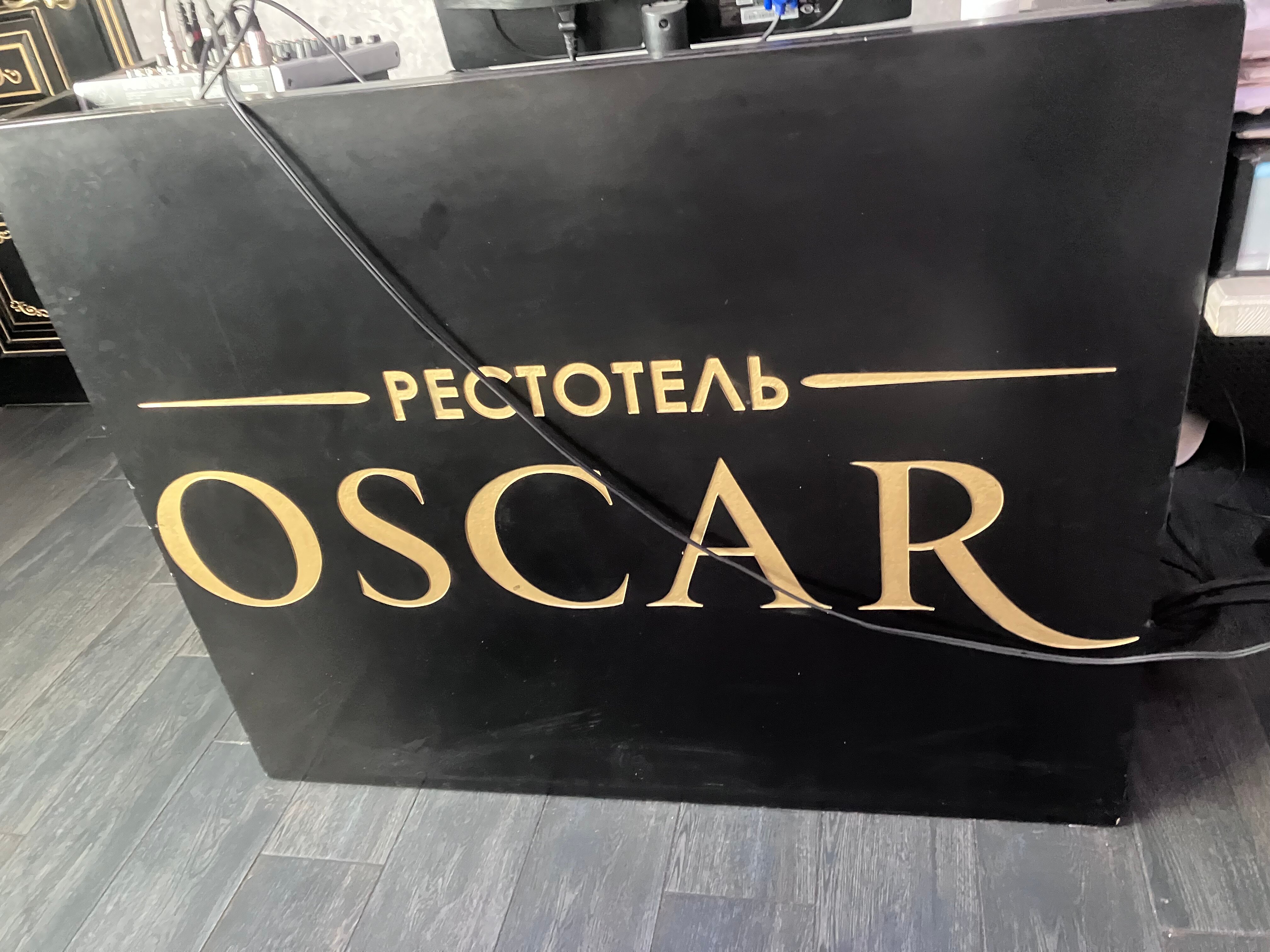 Фото Oscar