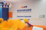 Evolution (Zhukovskogo Street, 19), medical center, clinic