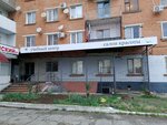 Салон красоты (Khakurate Street, 222), beauty salon