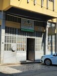 Arel Dekorasyon (Izmir, Buca, Seyhan Neighborhood, 660th Street, 12) ، أثاث خزائن