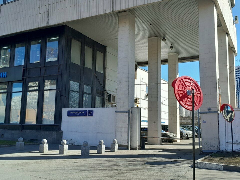 Public fund Ассоциация экспертов бухгалтерского бизнеса, Moscow, photo