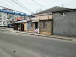 Стройматериалы (Surikova Street, 34), hardware store