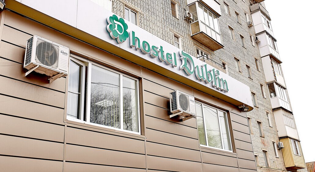 Фото Дублин