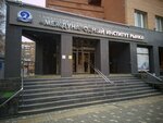 IMI-University - Faculty of distance learning (ulitsa G.S. Aksakova, 21), education infrastructure