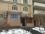 Ars Dental (Sikeyrosa Street, 7к2), clínica dental