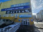 билайн (ulitsa Turgeneva, 40), mobile network operator