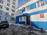 Fgup Ohrana Rosgvardii (prospekt Druzhby, 3А) ، شركة أمن