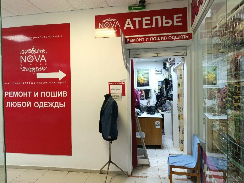 Tailor Nova, Naberezhnye Chelny, photo