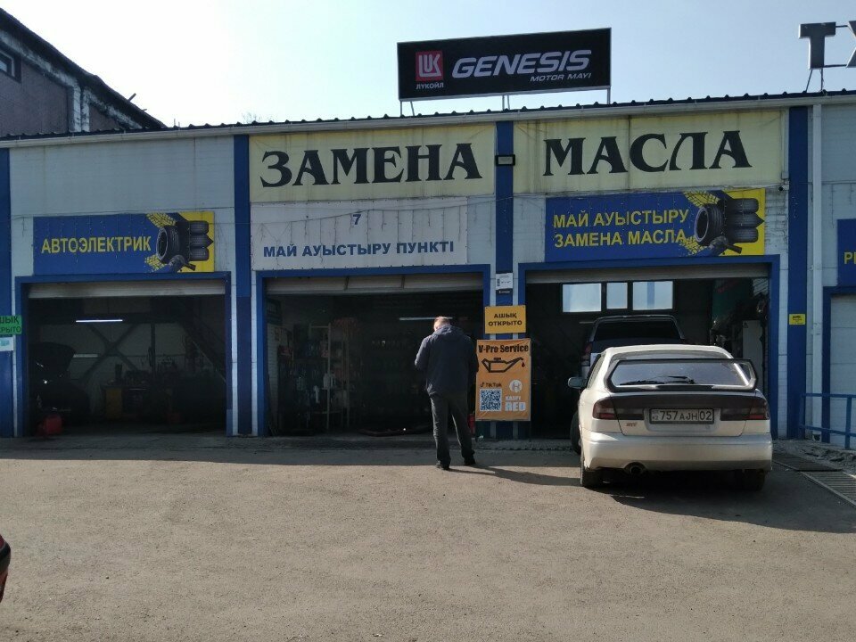Express oil change V-Pro Service, Almaty, photo