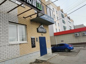 Марфа (Matrosova Street, 40) ، شريط حاجب العين