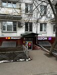 EnerGO (Generala Glagoleva Street, 2) ، تأجير أجهزة الشحن
