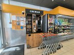 Свежак (Domostroitelnaya Street, 1к1), maquina de café