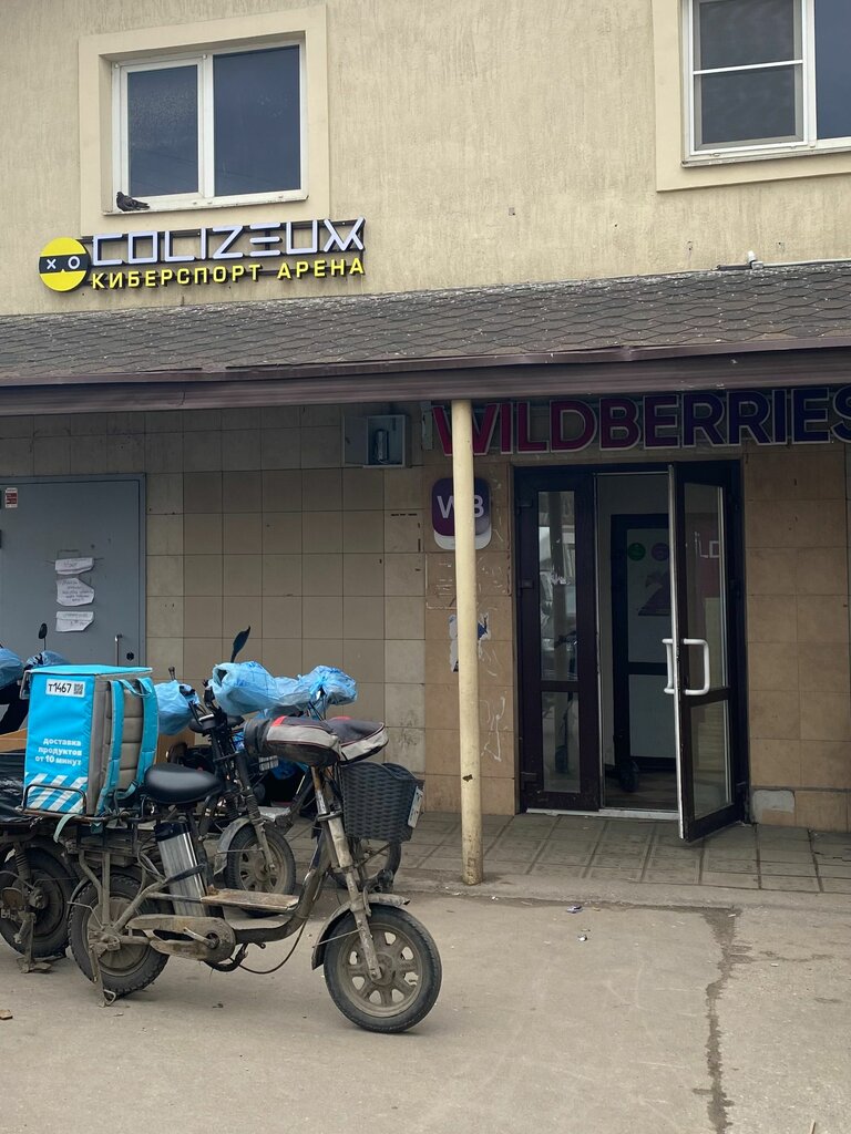 Power bank rental Energo, Moscow, photo