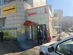 Krasnoe&Beloe (Lenina Street, 137) ، محل بقالة