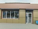 Мясо, молоко (Botvina Street, 43), grocery