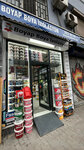Boyap Boya (Istanbul, Beyoglu, Arap Cami Neighborhood, Tersane Avenue, 38D), paintwork materials