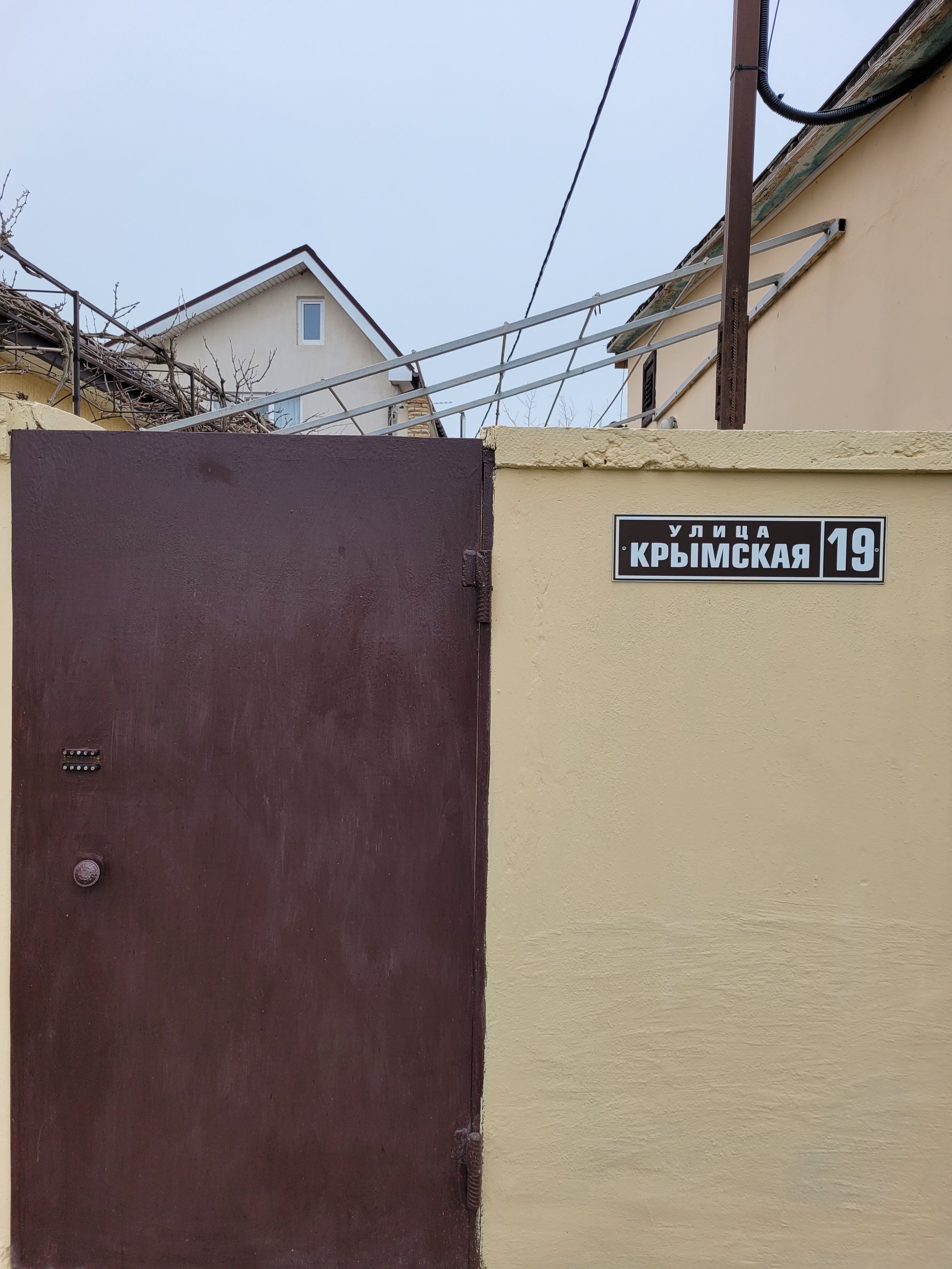 Фото Меотида