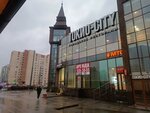 GevApple (Prosvescheniya Avenue, 48), electronics store