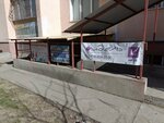 Вундеркинд (Varshavskaya ulitsa, 4) ، مركز تنمية الأطفال