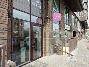 Sky Beauty (Irkutsk, Nikolay Gavrilov street, 4), beauty salon