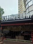 EnerGO (Vinogradnaya Street, 2А), alquiler de cargador