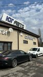 YugAuto (Kagalnitskoye shosse, 30А), car service, auto repair