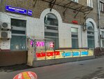 Леда (Profsoyuznaya Street, 7/12), repair of bags and suitcases