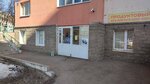 БиКлин (Lesotekhnikuma Street, 22/2), servicio de limpieza